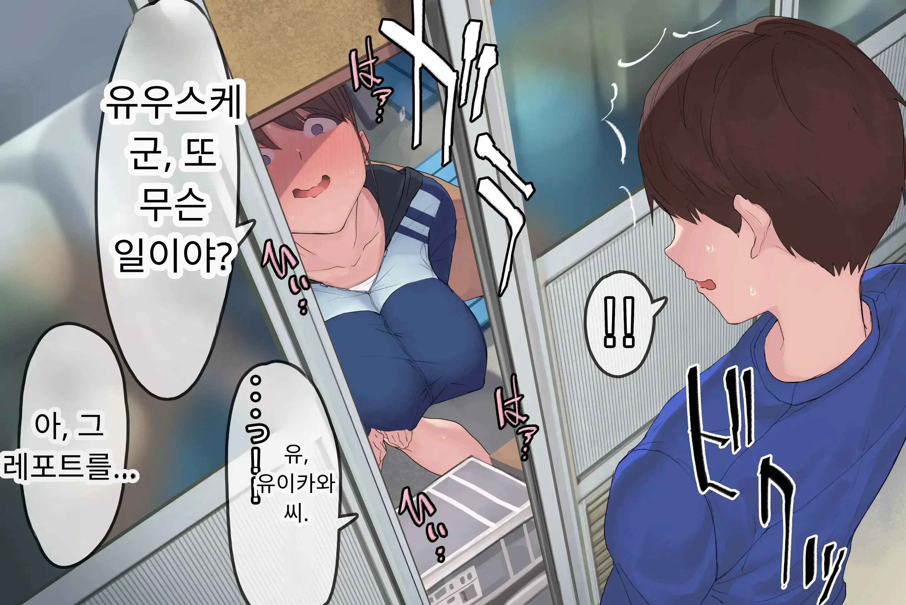 섹스 동아리에서 나만 순정. 오랫동안 정말 좋아했던 동경의 여자 매니저가 호탕한 절륜